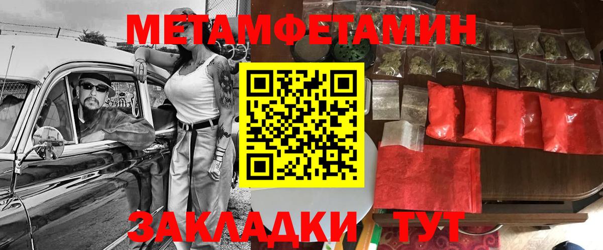 АМФЕТАМИН Розовый Железногорск