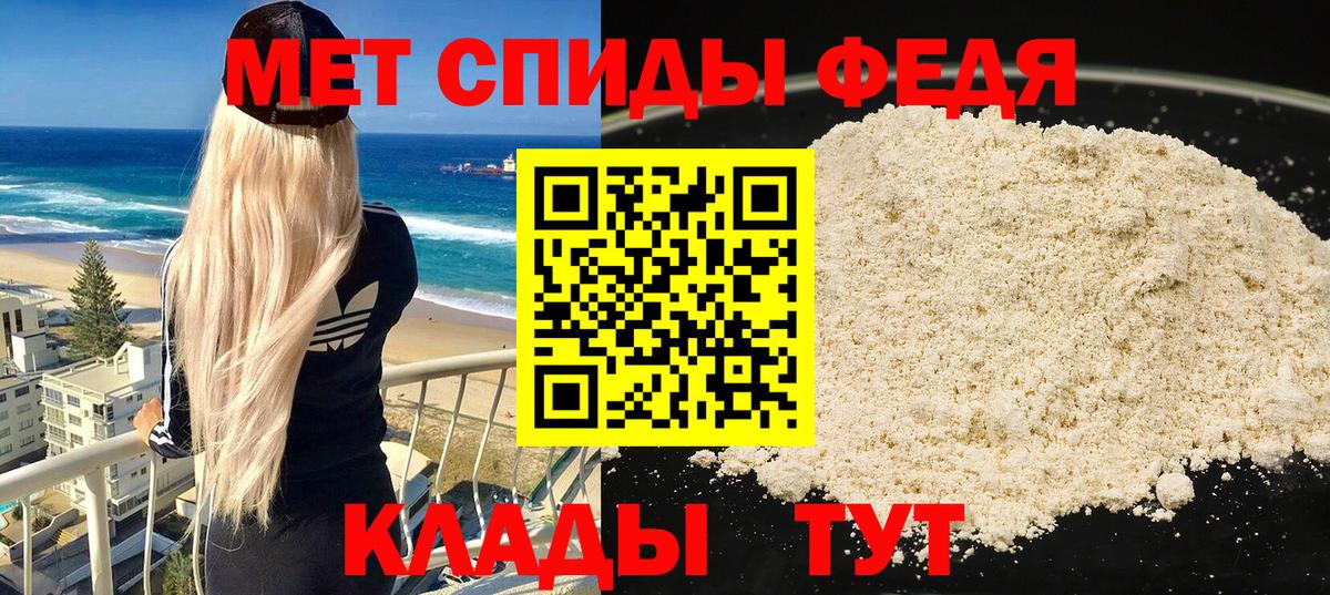 Железногорск  Amphetamine  Вход с VPN  Амфетамин 98% 