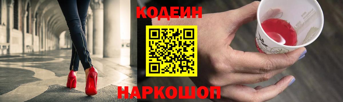 Канабис  МЕФ  Железногорск  Меф   Кокаин  Лсд 25  Вход с VPN  Купить наркотик  ГАШ 