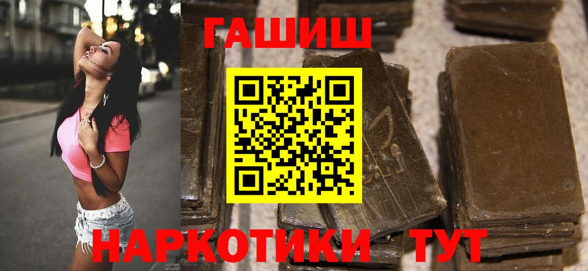 КОКАИН Железногорск