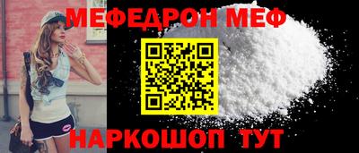 мдма Краснознаменск