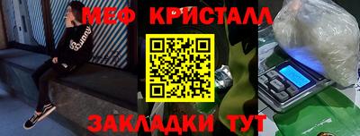наркотики Краснокаменск
