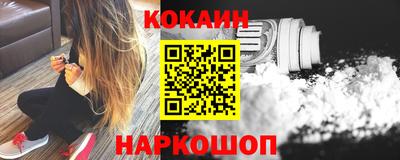 spice Краснодар