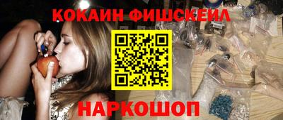 spice Краснодар
