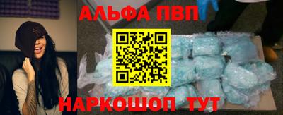 spice Краснодар