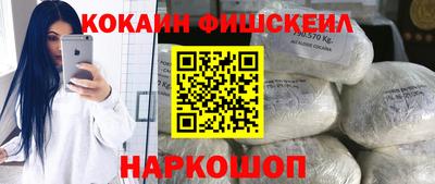 наркотики Краснокаменск
