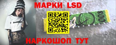 мдма Краснознаменск