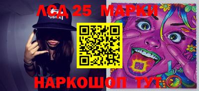 мдма Краснознаменск