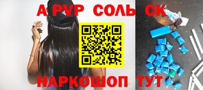 мефедрон мука Кулебаки