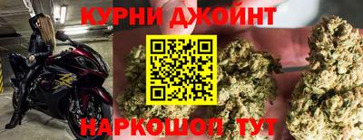 spice Краснодар