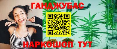 наркотики Краснокаменск