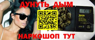мдма Краснознаменск