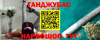 наркотики Краснокаменск