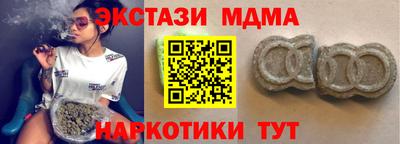 spice Краснодар