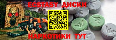 spice Краснодар