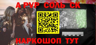 мдма Краснознаменск