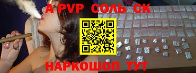 spice Краснодар