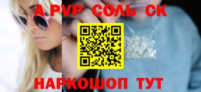 наркотики Краснокаменск