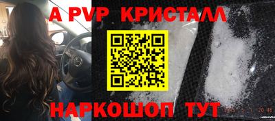 наркотики Краснокаменск
