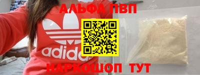 мефедрон мука Кулебаки