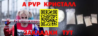 наркотики Краснокаменск