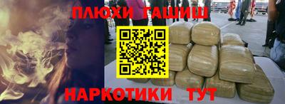 spice Краснодар