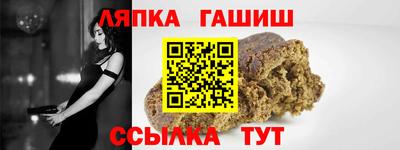 наркотики Краснокаменск