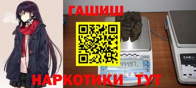 наркотики Краснокаменск