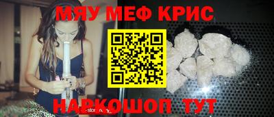 мдма Краснознаменск