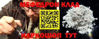мдма Краснознаменск
