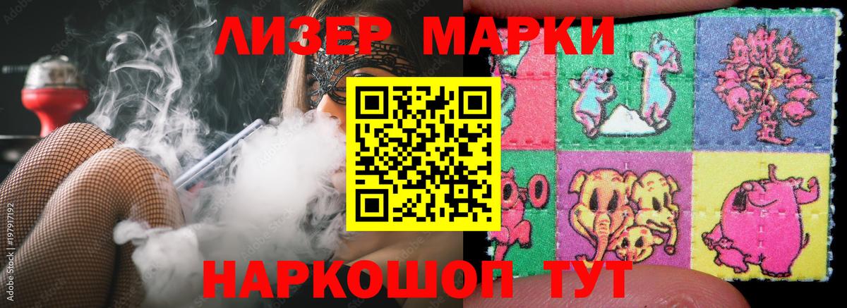 LSD-25 экстази ecstasy  LSD-25 экстази ecstasy  Железногорск  Вход с VPN 